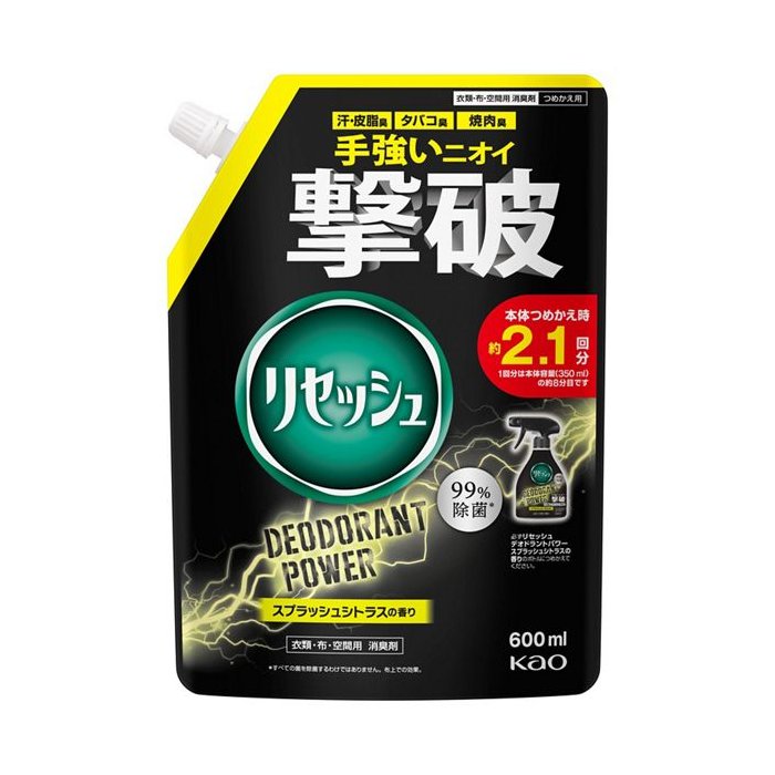 リセッシュ　デオドラントパワー　スプラッシュシトラスの香り　つめかえ用 600ml