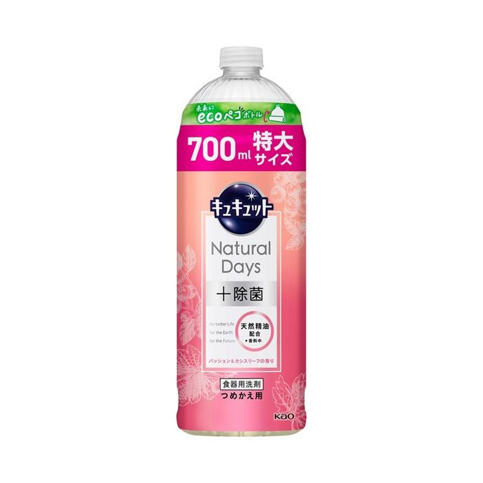 キュキュット　Ｎａｔｕｒａｌ　Ｄａｙｓ＋除菌　パッション＆カシスリーフの香り　つめかえ用 700ml 【台所用洗剤 食器用洗剤 キッチン用品 中性】