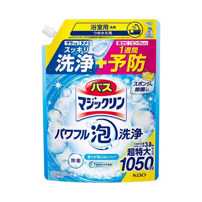 バスマジックリン　パワフル泡洗浄　香りが残らないタイプ　つめかえ用 1050ml