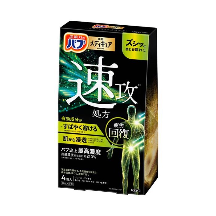 【医薬部外品】バブ　メディキュア　クイック 4錠入 【入浴剤 バスケア】