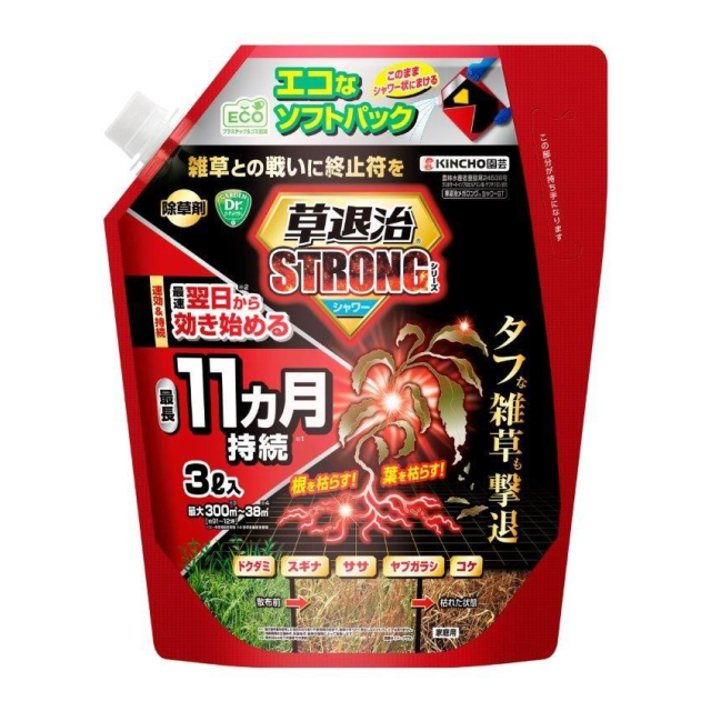【農薬】草退治ストロングシャワー 3L 【除草剤】