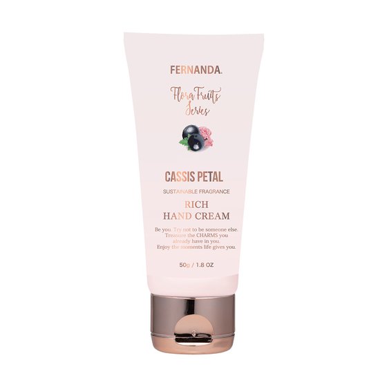 FERNANDA（フェルナンダ） リッチハンドクリーム50g カシスペタル