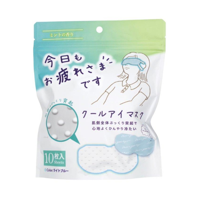 お疲れさまです 粒々クールアイマスク ミント 10枚入 【季節商品】
