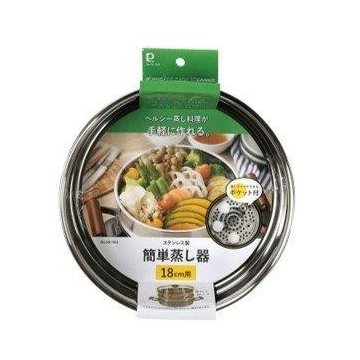 ステンレス製簡単蒸し器18cm用 HC-914