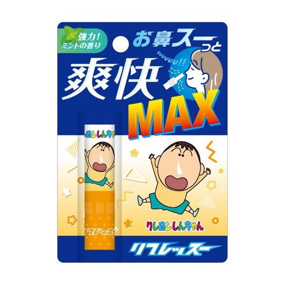 クレヨンしんちゃんリフレッスー　ボーちゃん 【メントール ミントスティック】