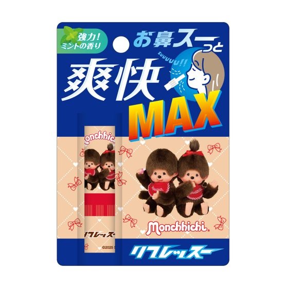 モンチッチリフレッスー　モンチくん＆モンチちゃん１ 【メントール ミントスティック】