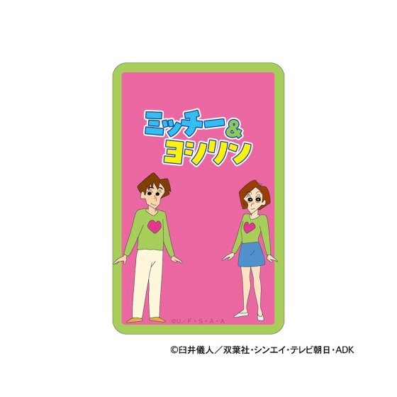 クレヨンしんちゃん　まじかる百貨店ステッカー５
