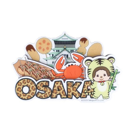 モンチッチ　木製マグネット　オオサカ