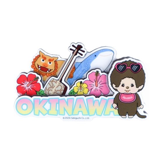 モンチッチ　木製マグネット　オキナワ