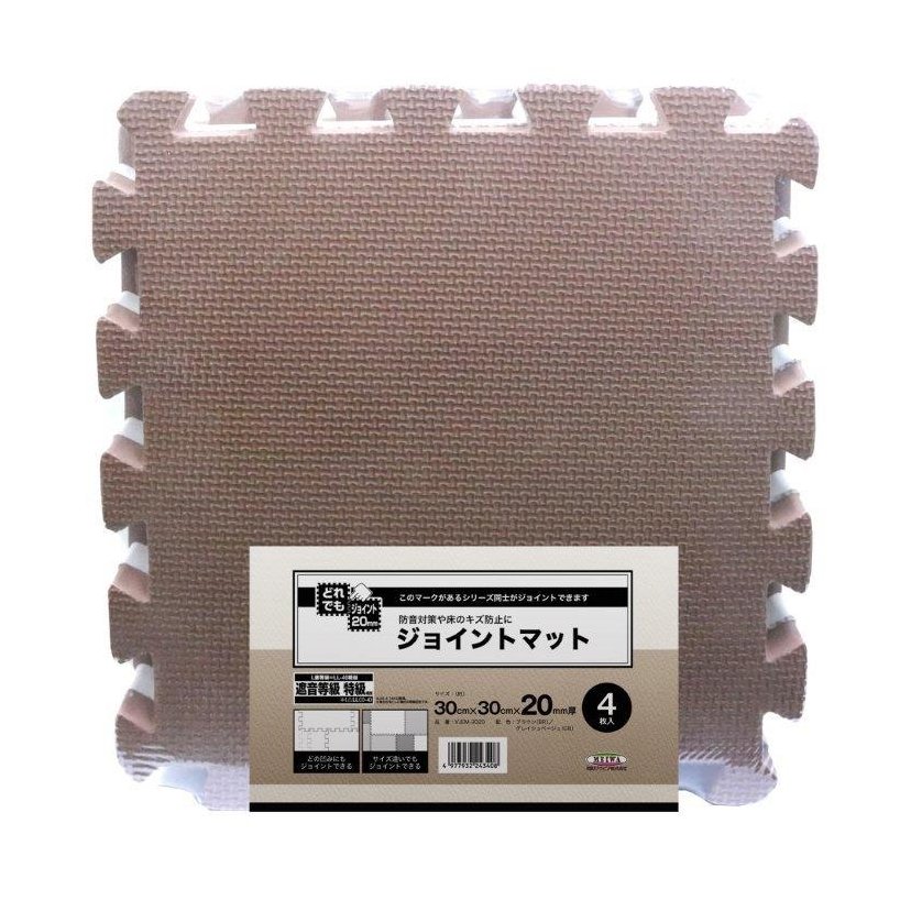 ジョイントマット　VJEM-3020　BR/GB 30×30cm×4枚 20mm 【フロアマット】