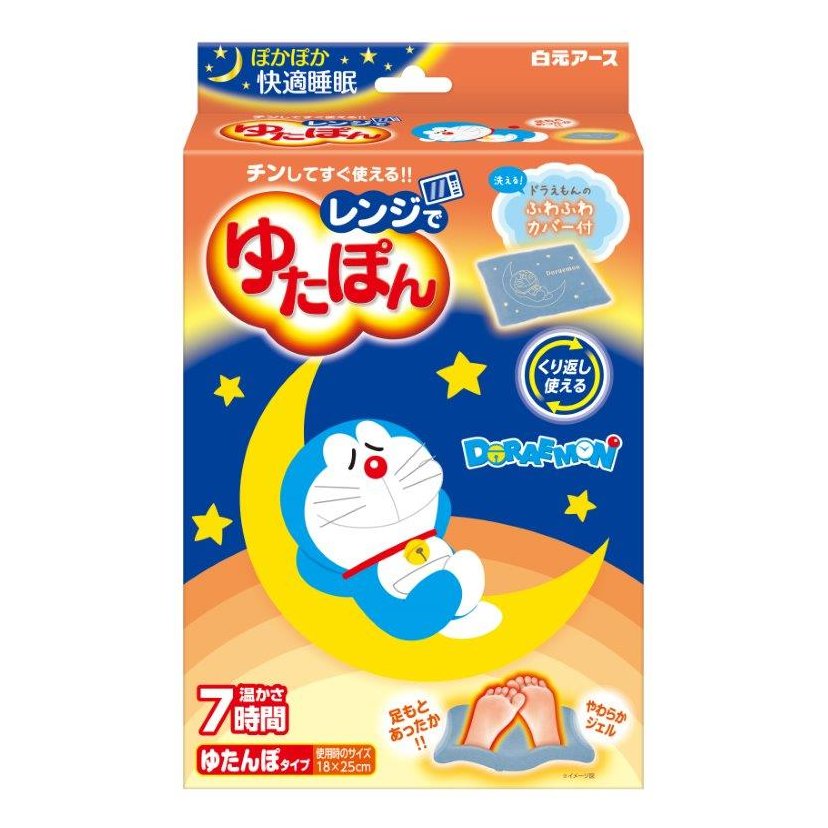 レンジでゆたぽん　ドラえもんカバー付 【カイロ用品 保温剤 寒さ対策】