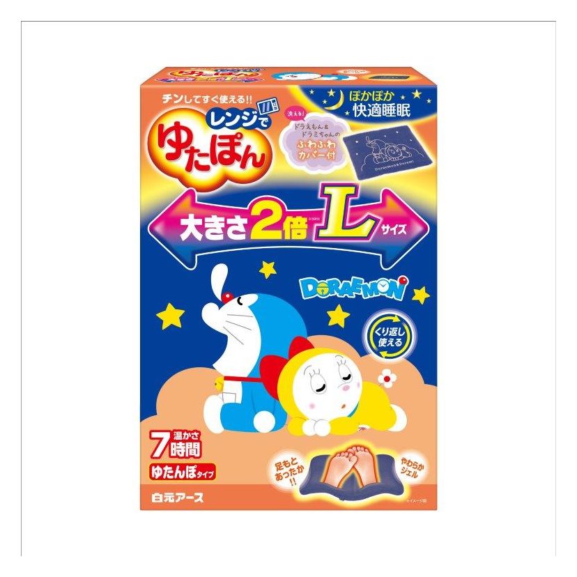 レンジでゆたぽん　Ｌサイズ　ドラえもんカバー付 【カイロ用品 保温剤 寒さ対策】