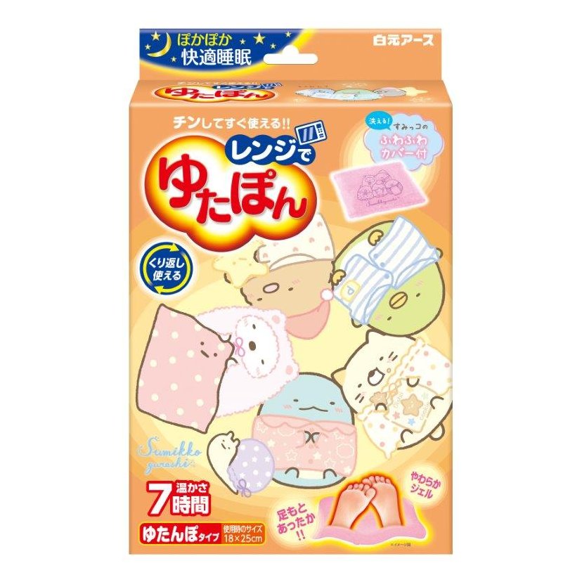 レンジでゆたぽん　すみっコぐらしカバー付き 【カイロ用品 保温剤 寒さ対策】