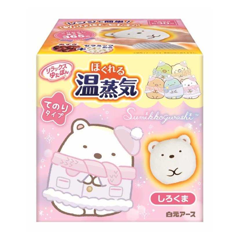 リラックスゆたぽん　てのり　ほぐれる温蒸気　すみっコしろくま 【カイロ用品 保温剤 寒さ対策】