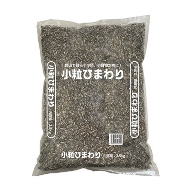 小粒ひまわり　2.5kg 4707 【特大サイズ 小粒タイプ 野鳥観察】