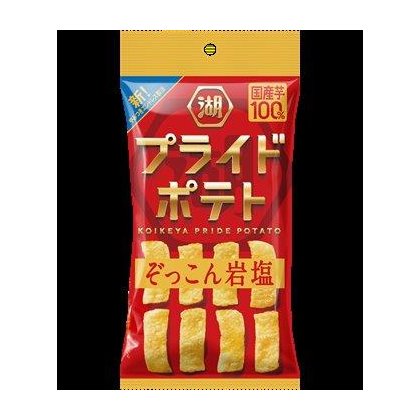湖池屋プライドポテト　ひとくちカット　ぞっこん岩塩