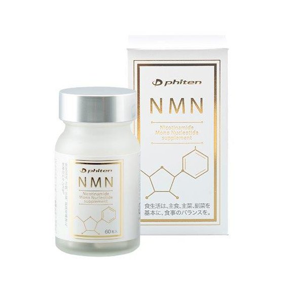 NMN 15.8g(263mg×60粒) 【サプリメント ビタミン11種類】