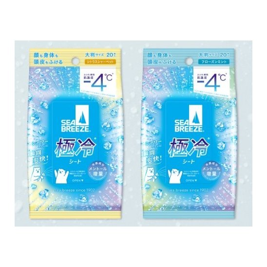 【数量限定】シーブリーズ　アイスシャワーシート　2種セット梱 【クール感続く 汗拭きシート シトラスシャーベット フローズンミント】