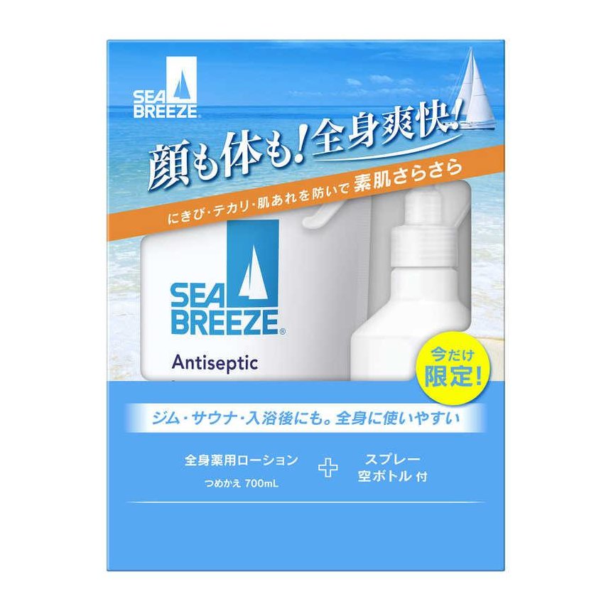 【数量限定】【医薬部外品】シーブリーズ　アンティセプティック ｆ (全身薬用ローション)スプレーボトル付きセット 700ｍL 【リフレッシュ 肌を整える 素肌爽快 夏】