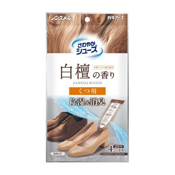 ノンスメルさわやかシューズ　くつ用　白檀 4シート入（2足分） 【シューズケア 除湿 消臭】
