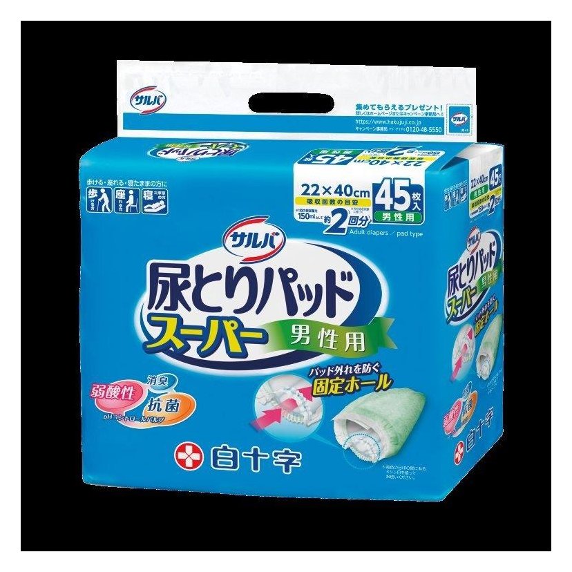 サルバ　尿とりパッドスーパー　男性用　４５枚入 【介護用品 大人用 尿取りパッド】