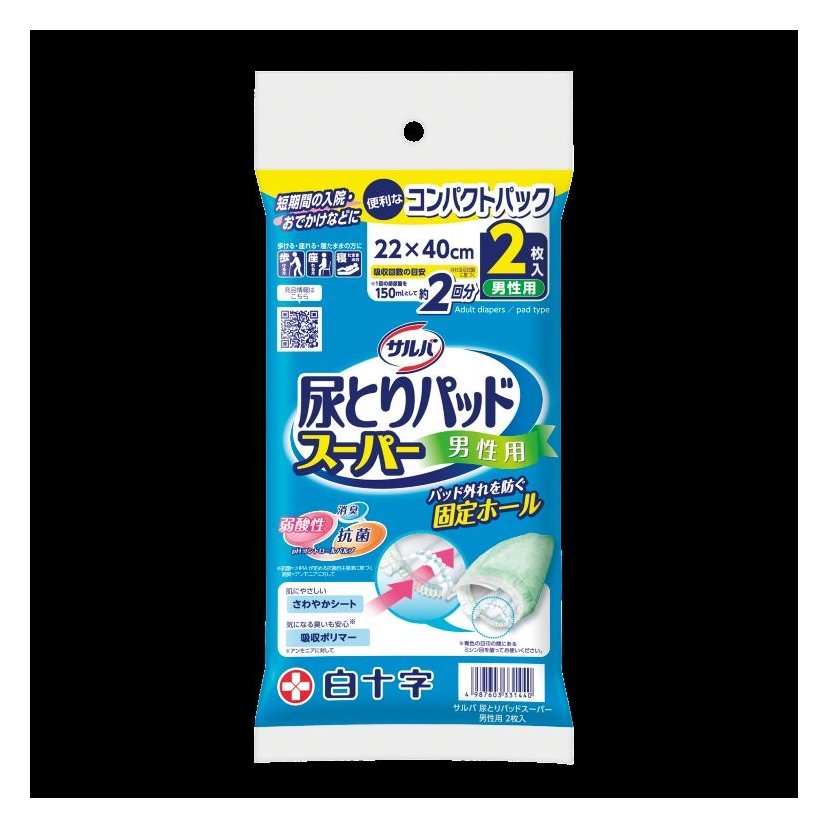サルバ　尿とりパッド男性　２枚入 【介護用品 大人用 尿取りパッド】