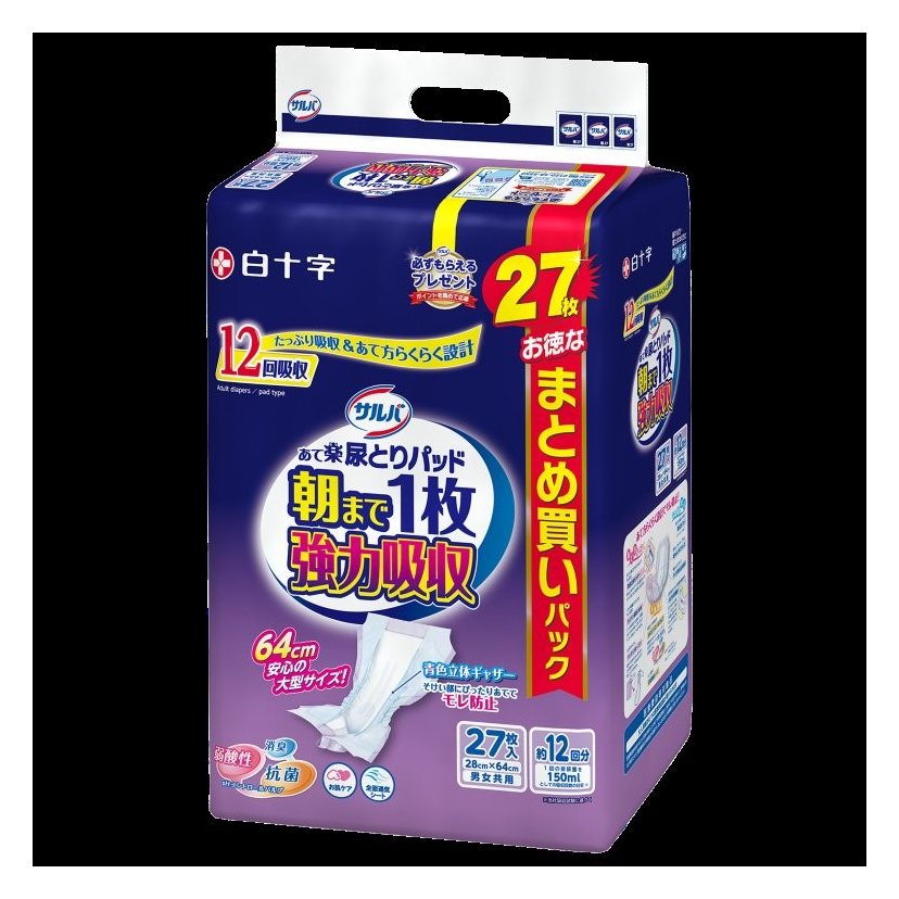サルバ　あて楽パッド朝まで１枚強力吸収　２７枚入 【介護用品 大人用 尿取りパッド】