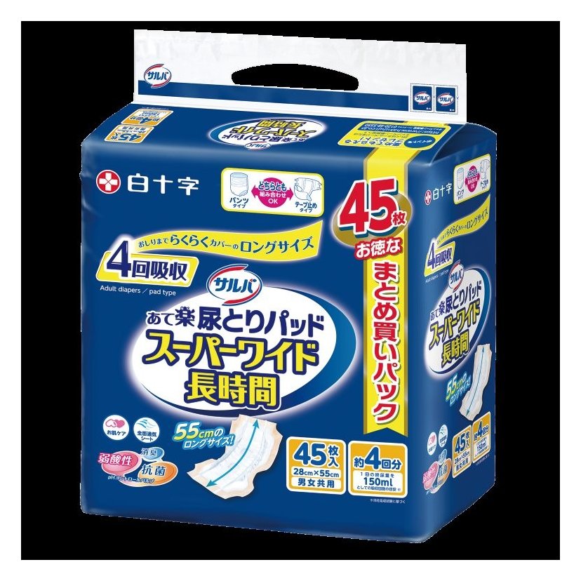 サルバ　あて楽パッドスーパーワイド４５枚入 【介護用品 大人用 尿取りパッド】