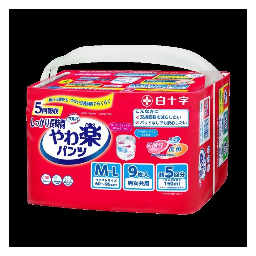 サルバ　やわ楽パンツ長時間Ｍ?Ｌ ９枚入 【介護用品 大人用おむつ パンツタイプ】