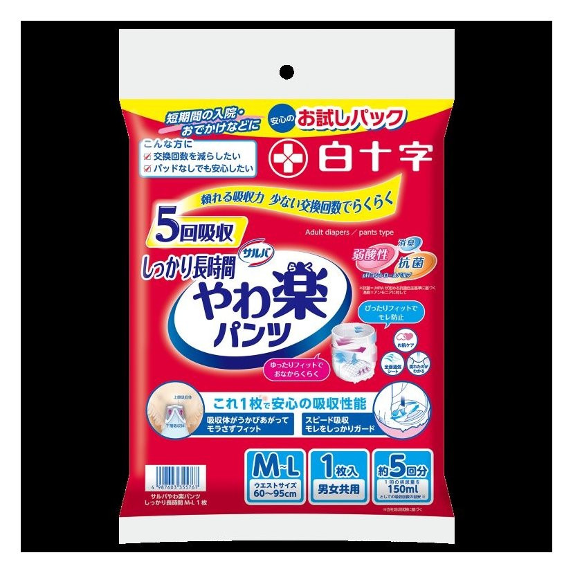 サルバ　やわ楽パンツ長時間Ｍ?Ｌ １枚入 【介護用品 大人用おむつ パンツタイプ】