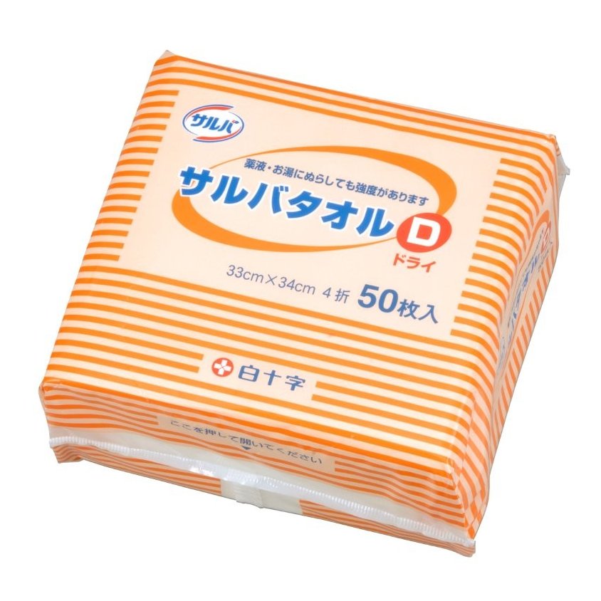 サルバ　タオル　Ｄ　５０枚入 【介護用品 介護入浴関連】
