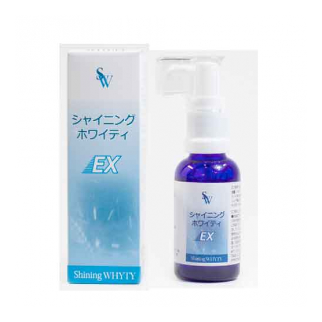 シャイニングホワイティEX