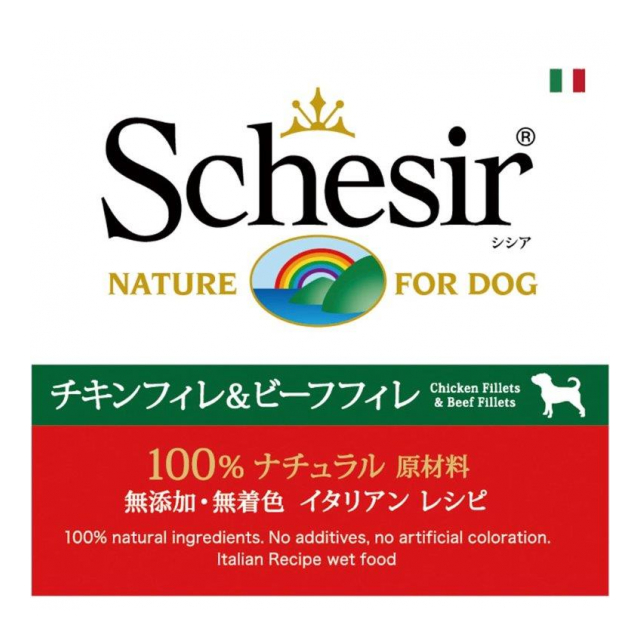 シシア ドッグ チキン&ビーフ 150g