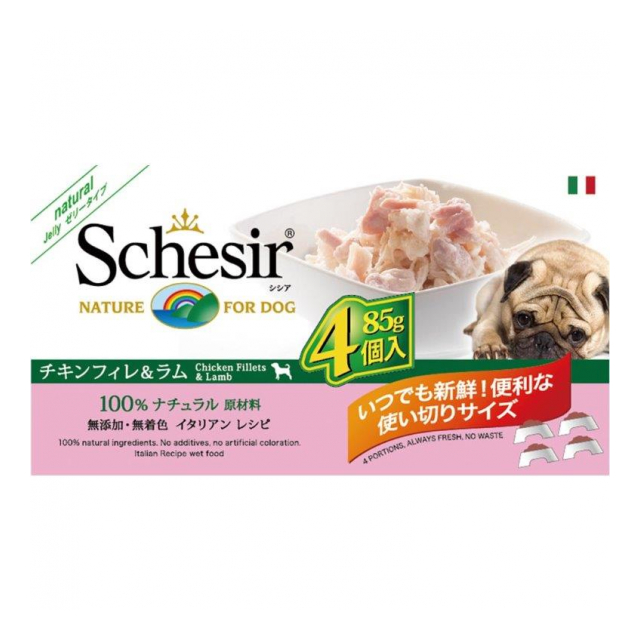 シシア ドッグ チキン&ラム マルチパック