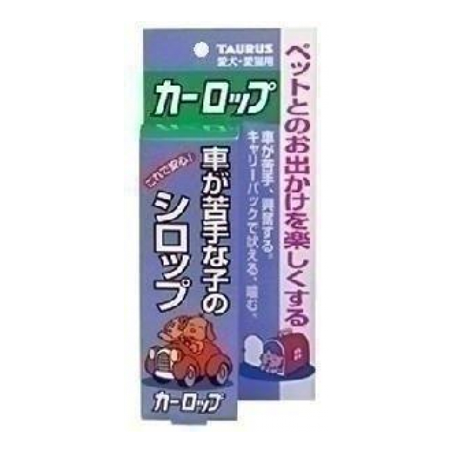 トーラス カーロップ