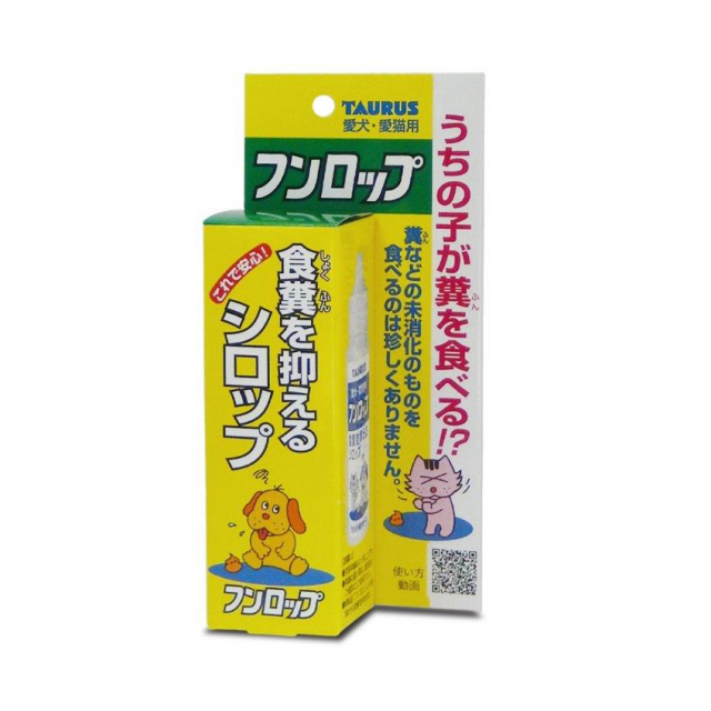 トーラス フンロップ 30ml