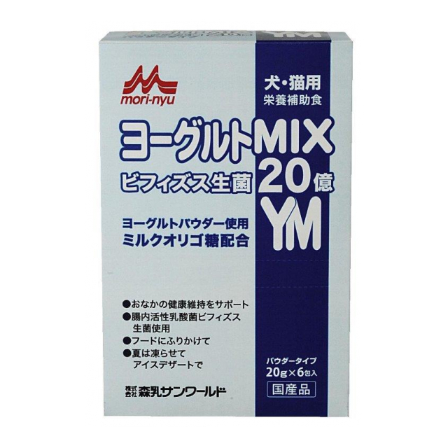 【欠品中】森乳サンワールド　ワンラック　ヨーグルトMIX 20ｇ×６包入