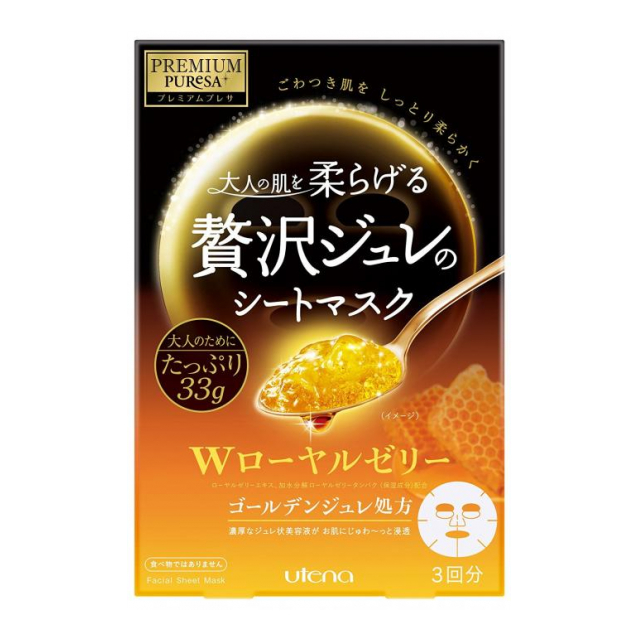 ウテナ プレミアムプレサ ゴールデンジュレマスク ローヤルゼリー　　33g×3枚入