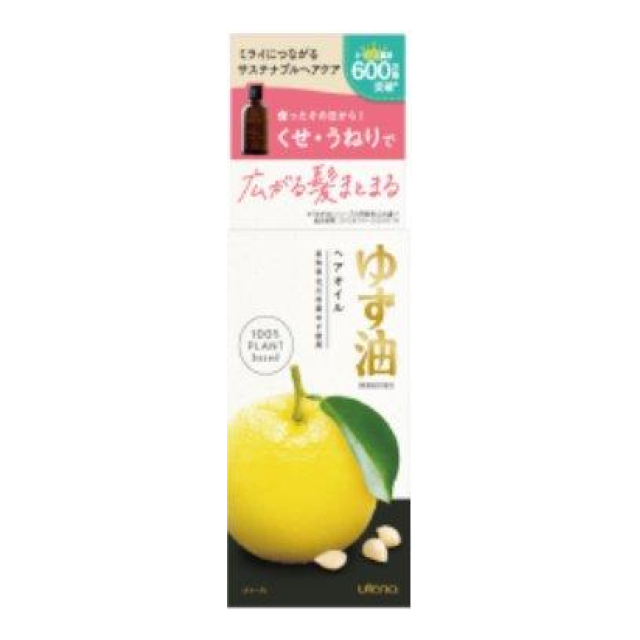 ウテナ ゆず油 無添加ヘアオイル