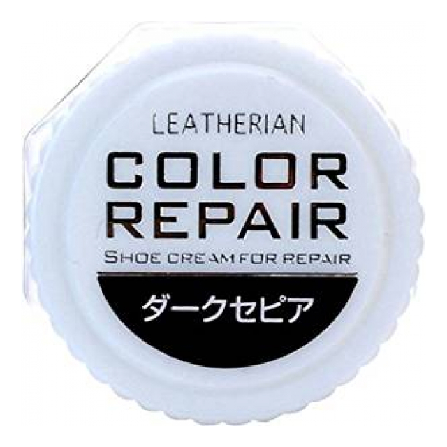 カラーリペア ダークセピア
