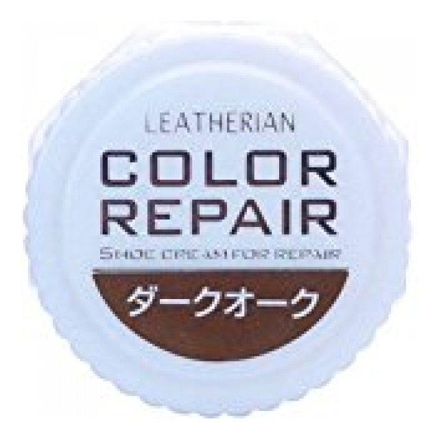 カラーリペア ダークオーク