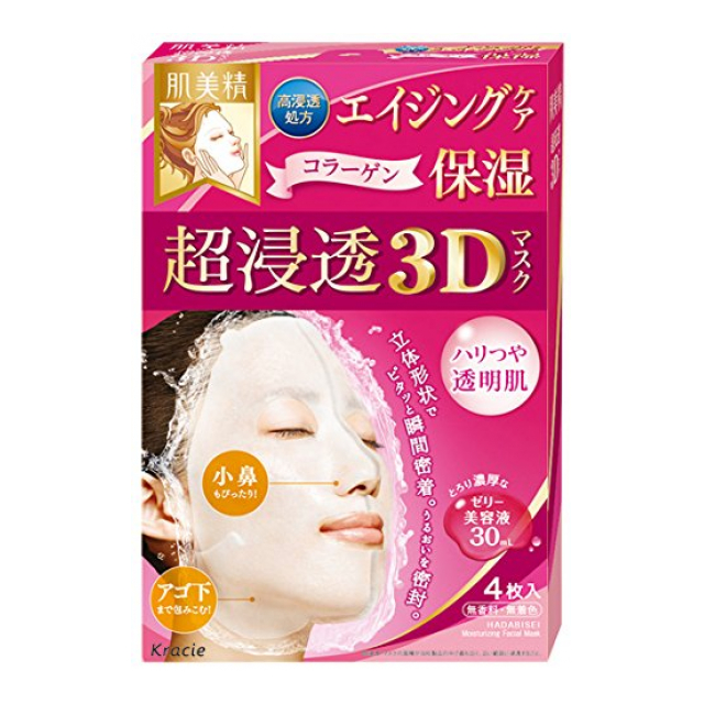 肌美精 超浸透3Dマスクエイジングケア(保湿)(医薬部外品) 4枚