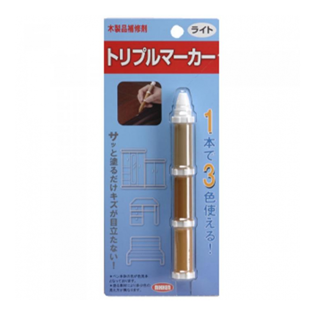 ハウスボックス NEWトリプルマーカ ー ライト 3795310001