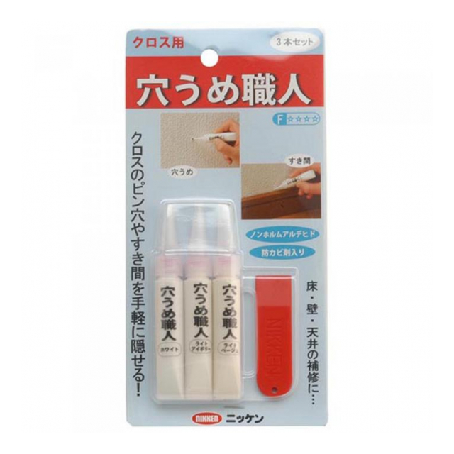 ハウスボックス 穴うめ職人 クロス用 3本セット 9g 3795243000