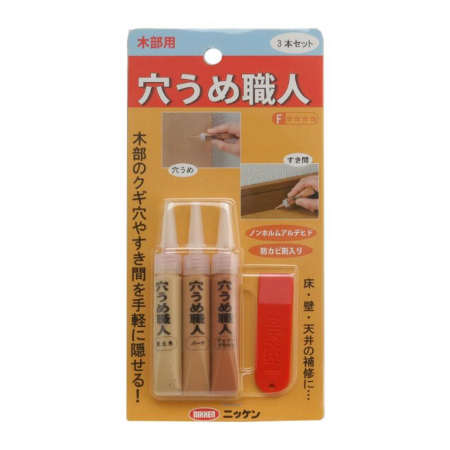 ハウスボックス 穴うめ職人 木部用 3本セット 9g 3795263000