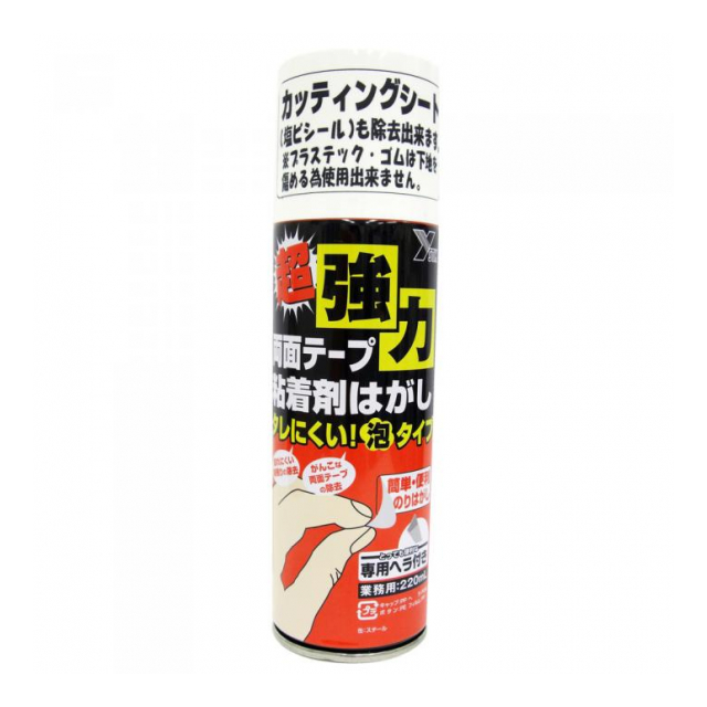 ワイエステック 超強力両面テープ粘着剤はがし 泡タイプ 220ml 3795590220