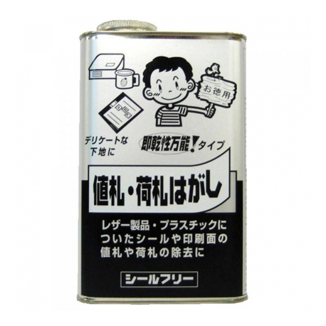 ワイエステック シールフリー 1000ml 3792011001