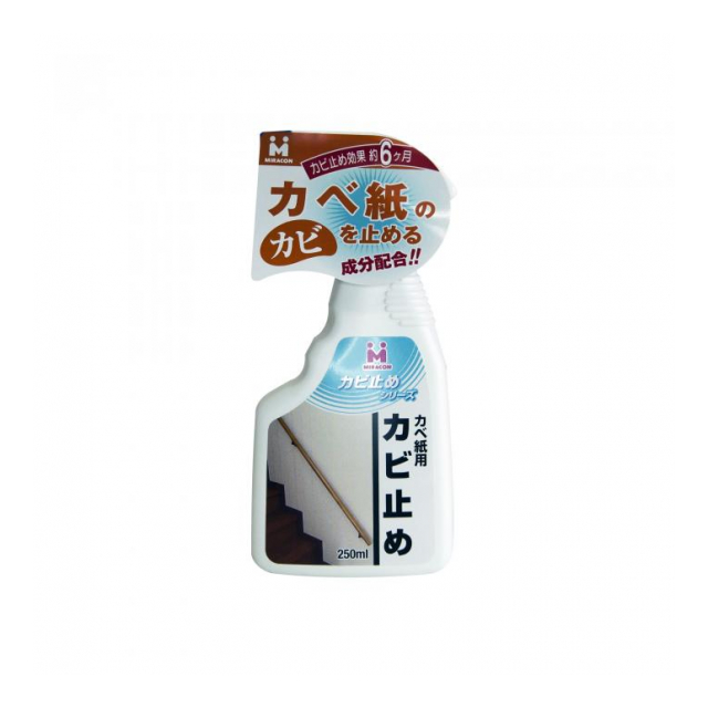 日本ミラコン産業 カベ紙・家具の裏側用カビ止め 250ml MRA-4
