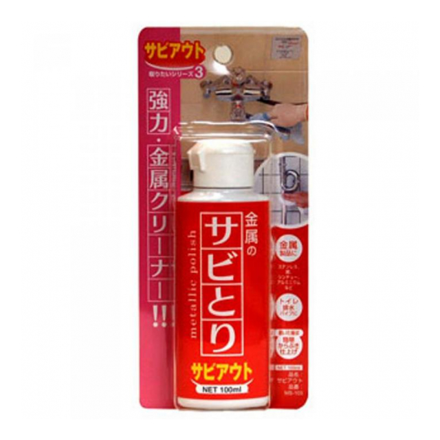 日本ミラコン産業 サビアウト パック 100ml MS-103