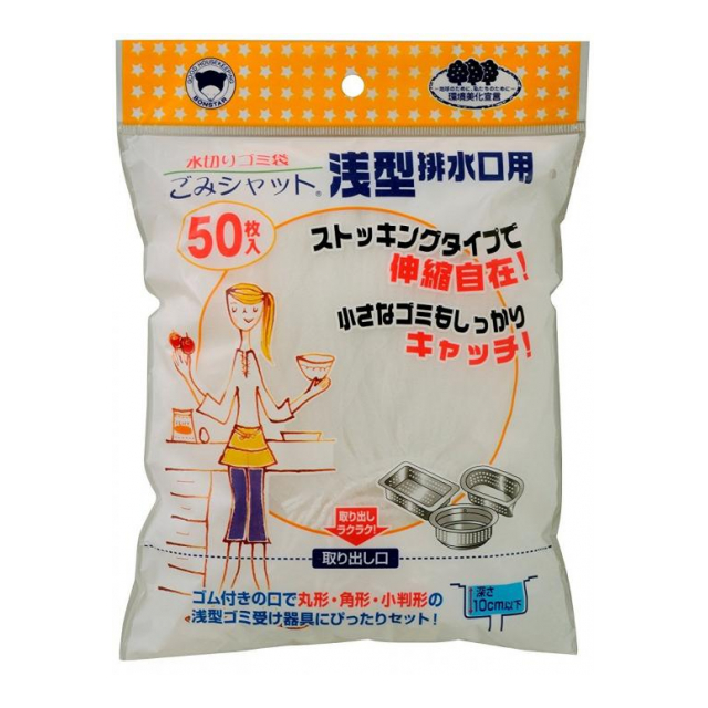 ごみシャット水切りストッキング 浅型排水口用 M?298
